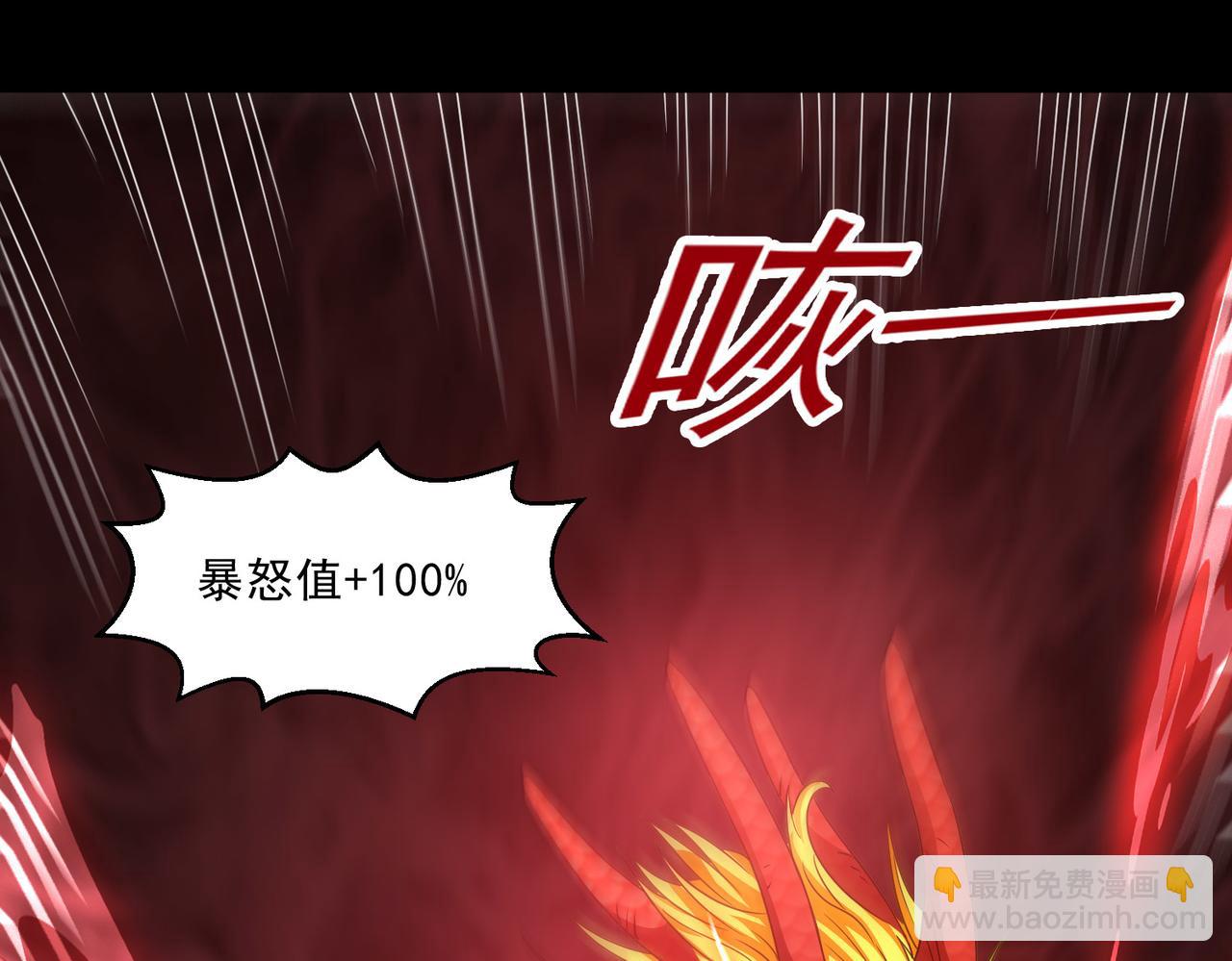 第117话 色诱(1/2)-第119话