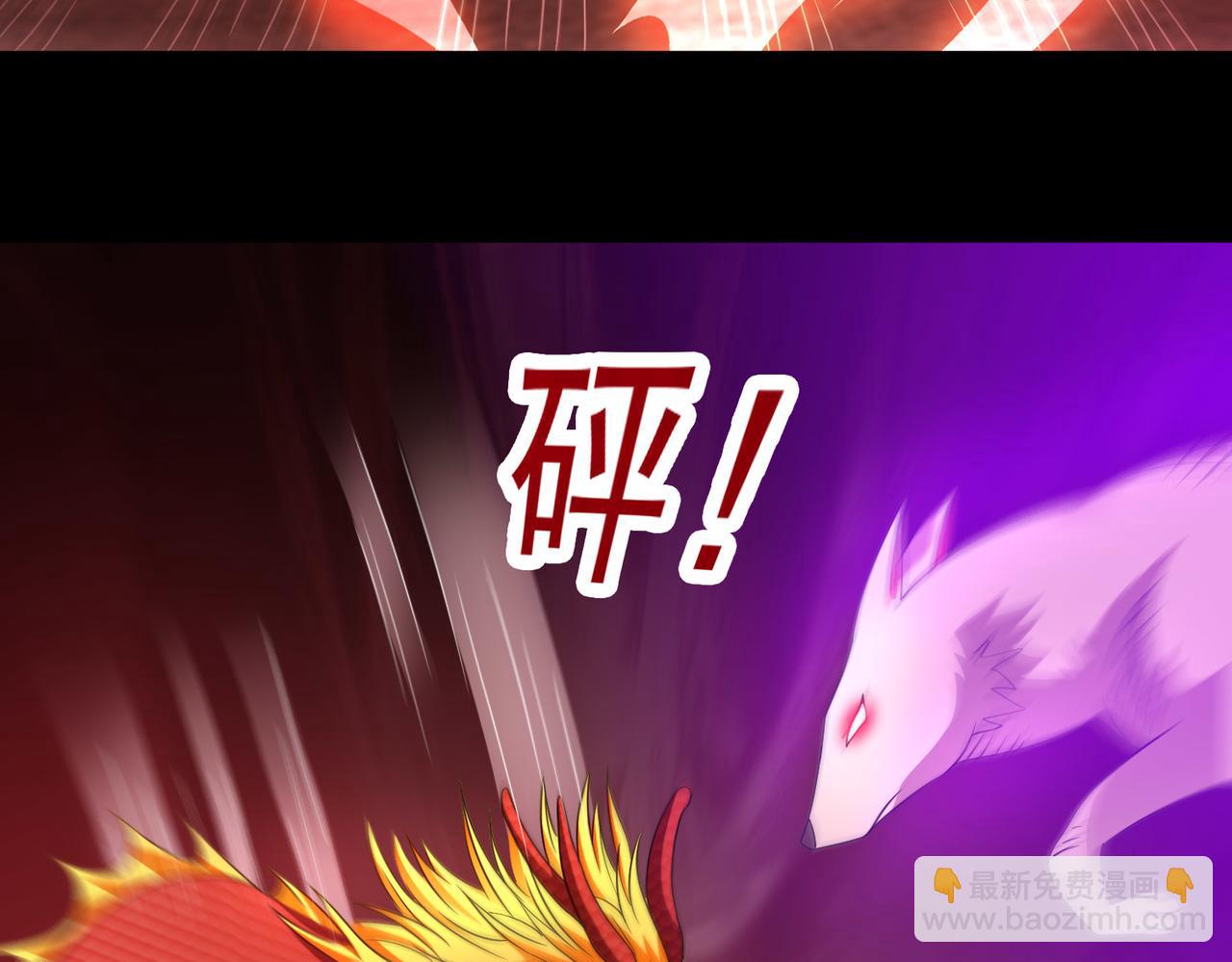 第117话 色诱(1/2)-第119话