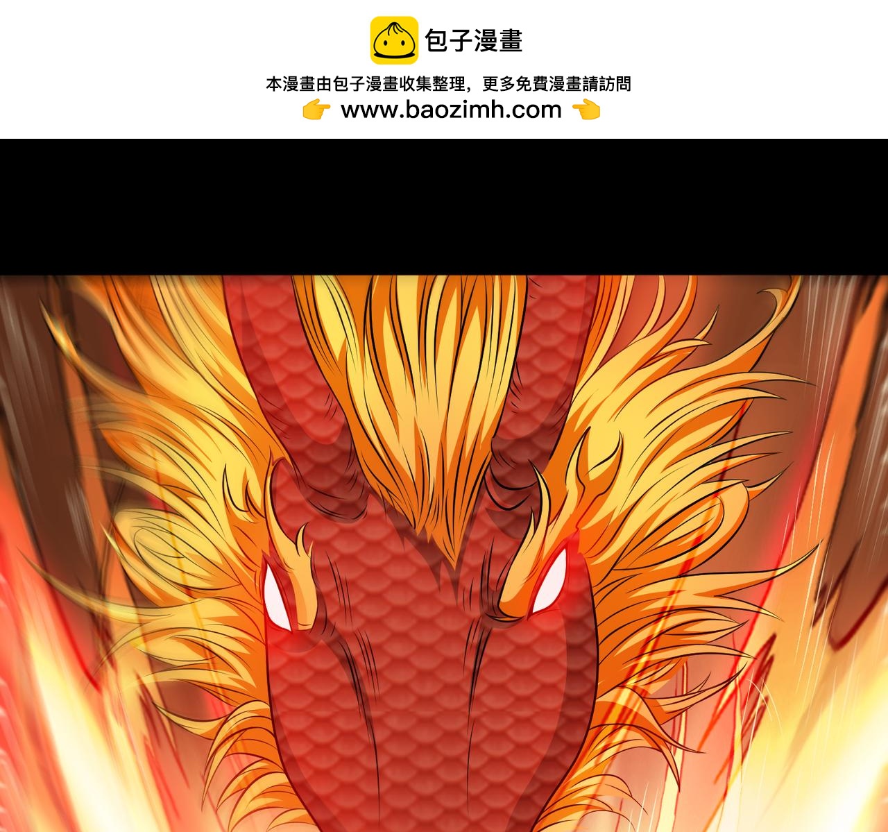 第117话 色诱(1/2)-第119话