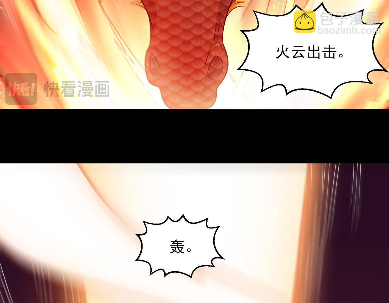 第117话 色诱(1/2)-第119话