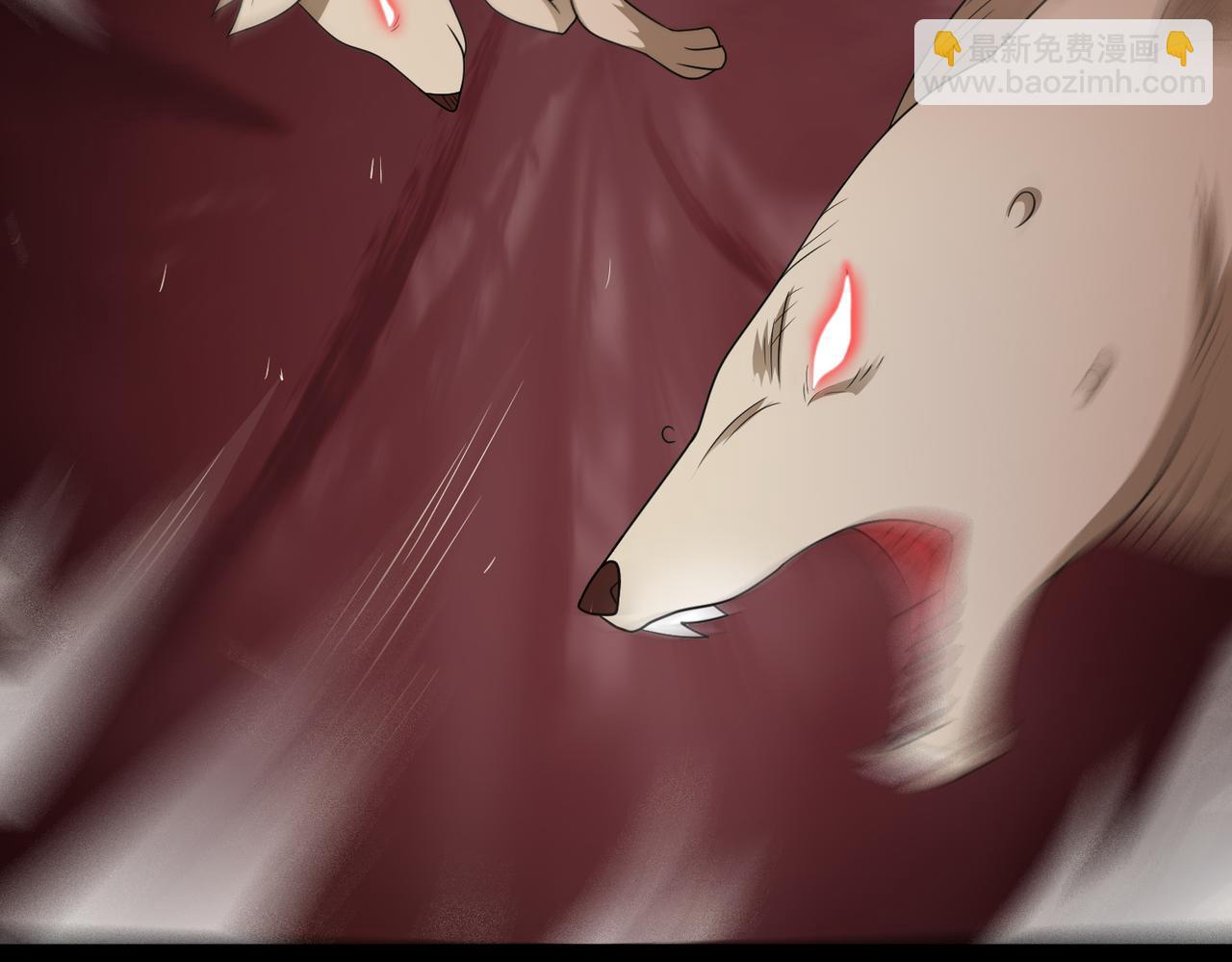 第117话 色诱(1/2)-第119话