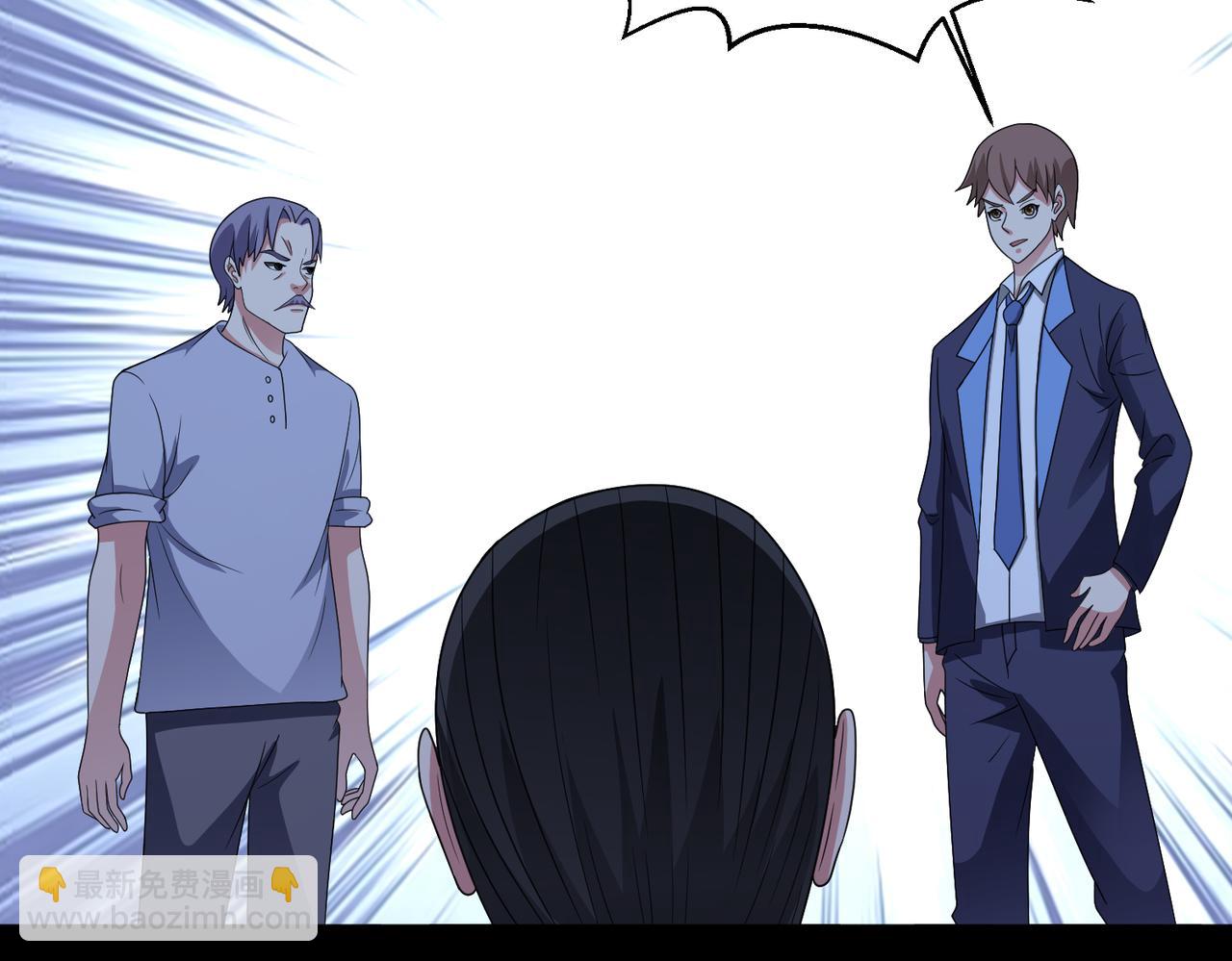 第117话 色诱(1/2)-第119话