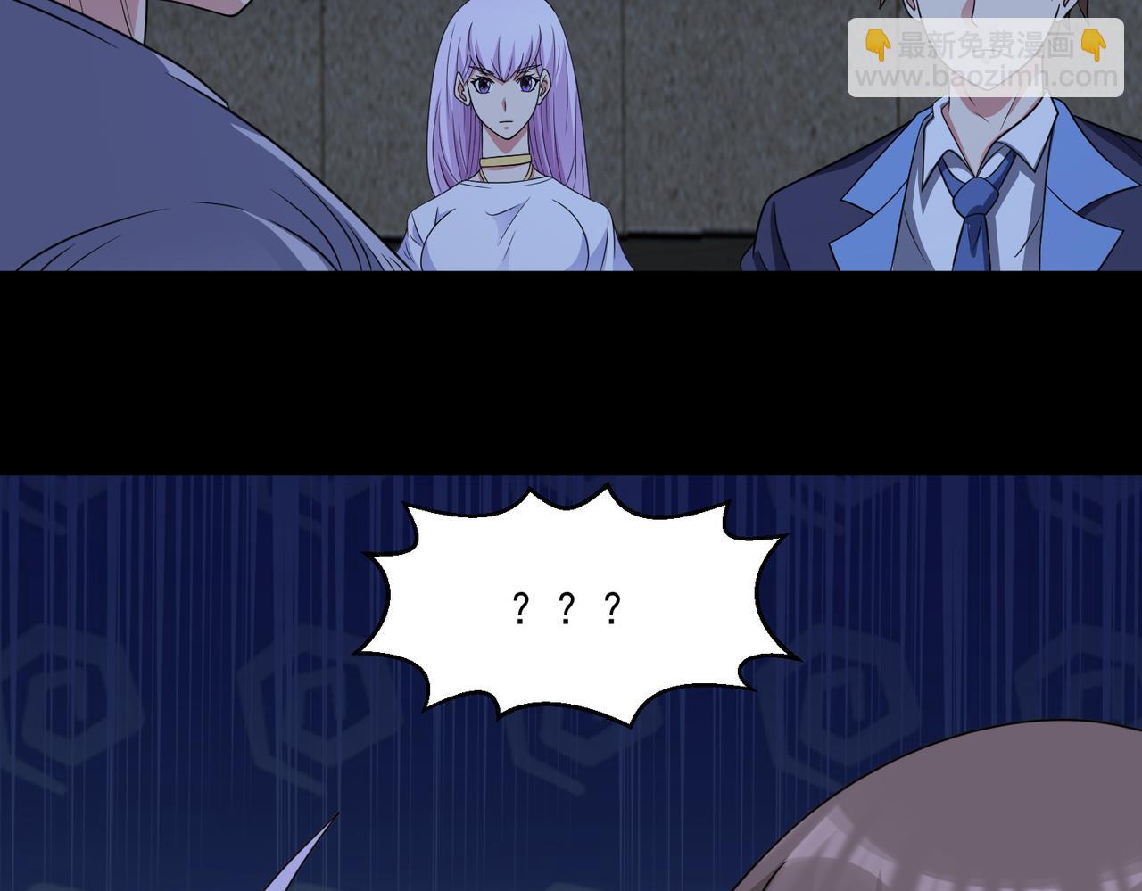 第117话 色诱(1/2)-第119话