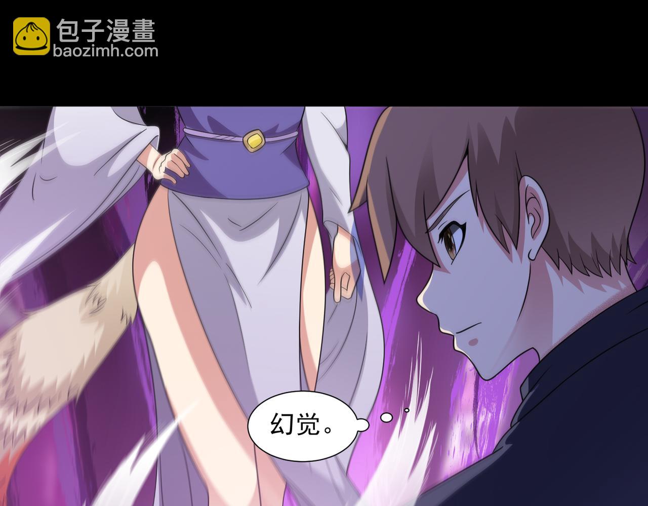 第117话 色诱(1/2)-第119话