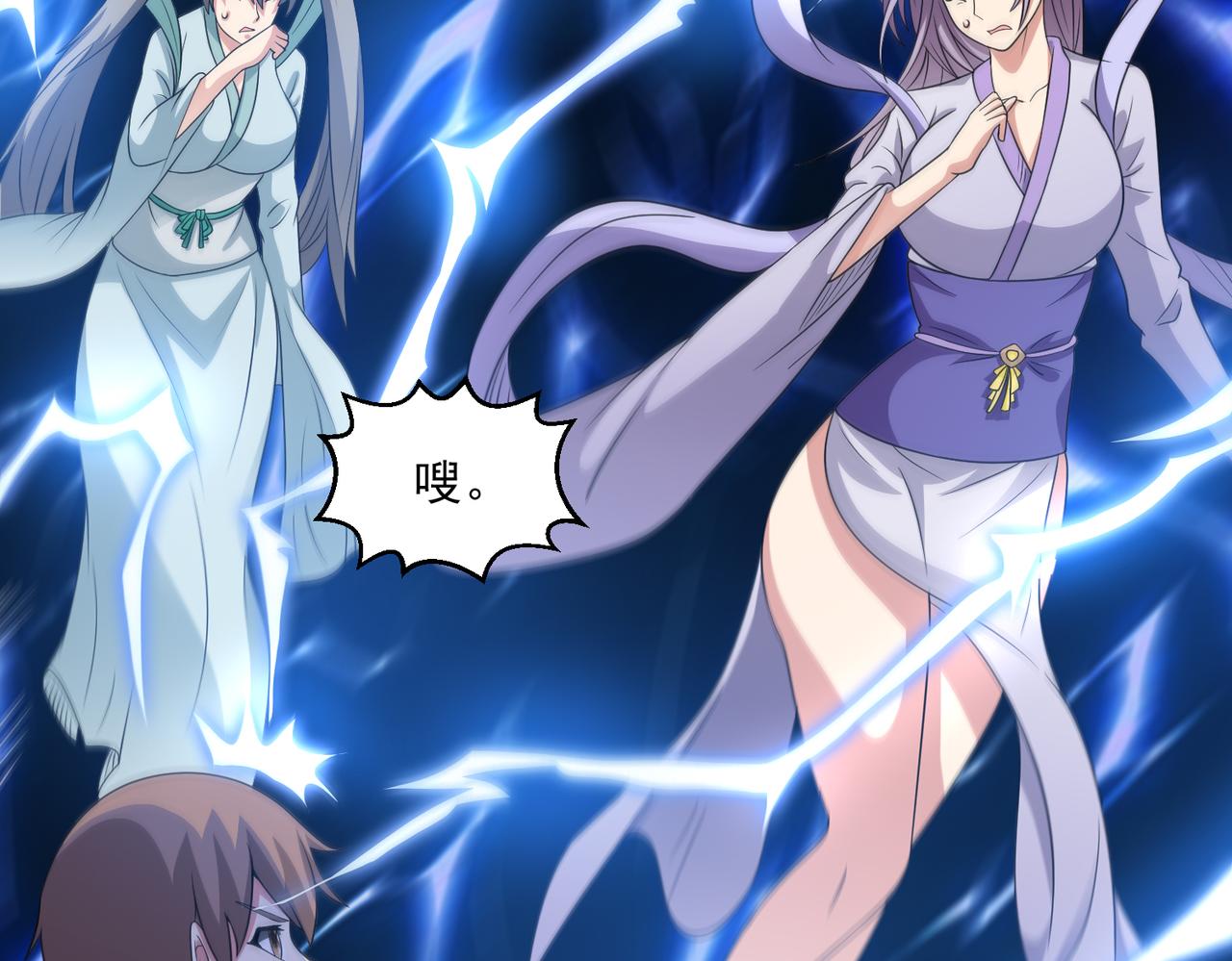 第117话 色诱(1/2)-第119话