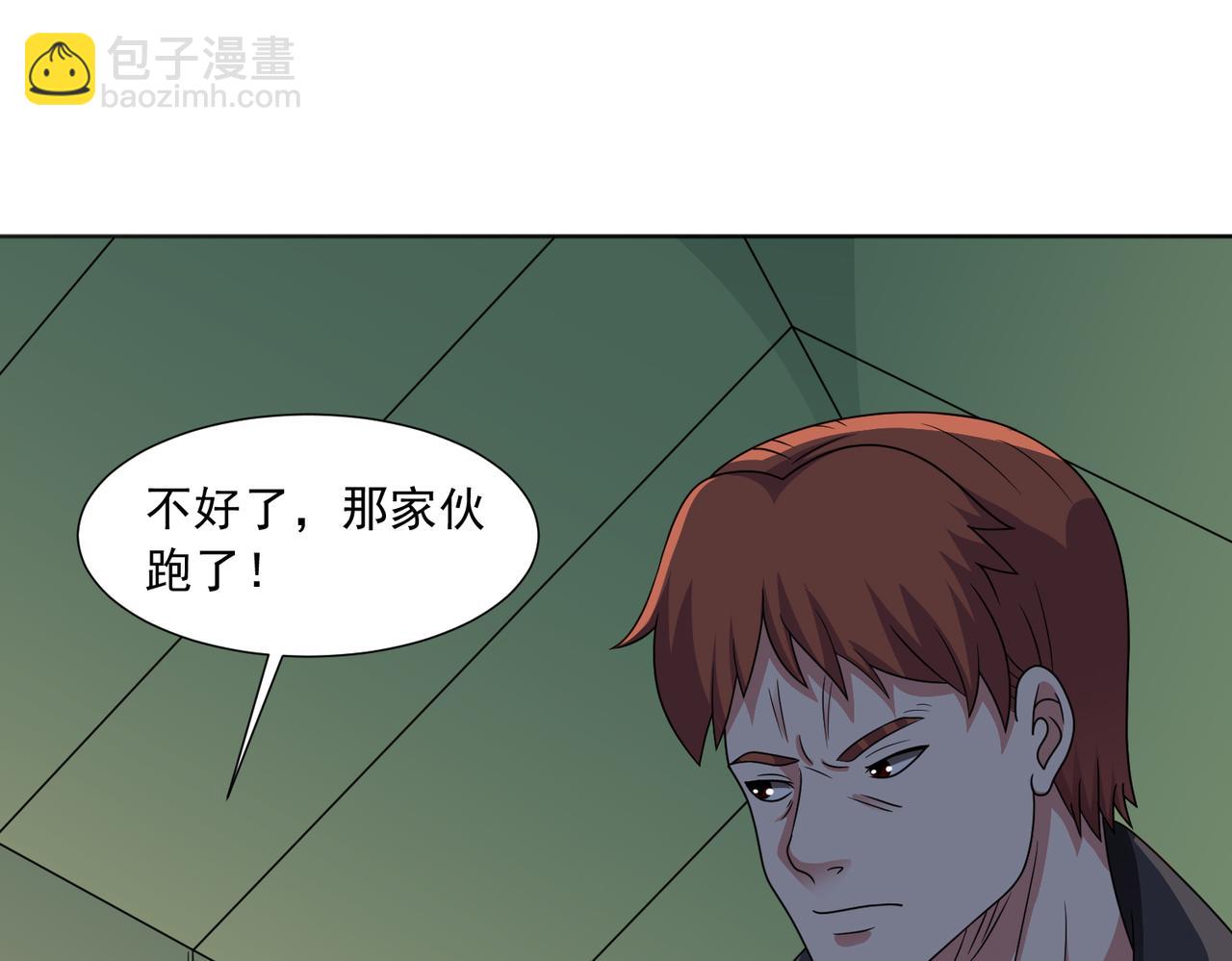 御神重生 - 第121話 重生謎團(1/2) - 6