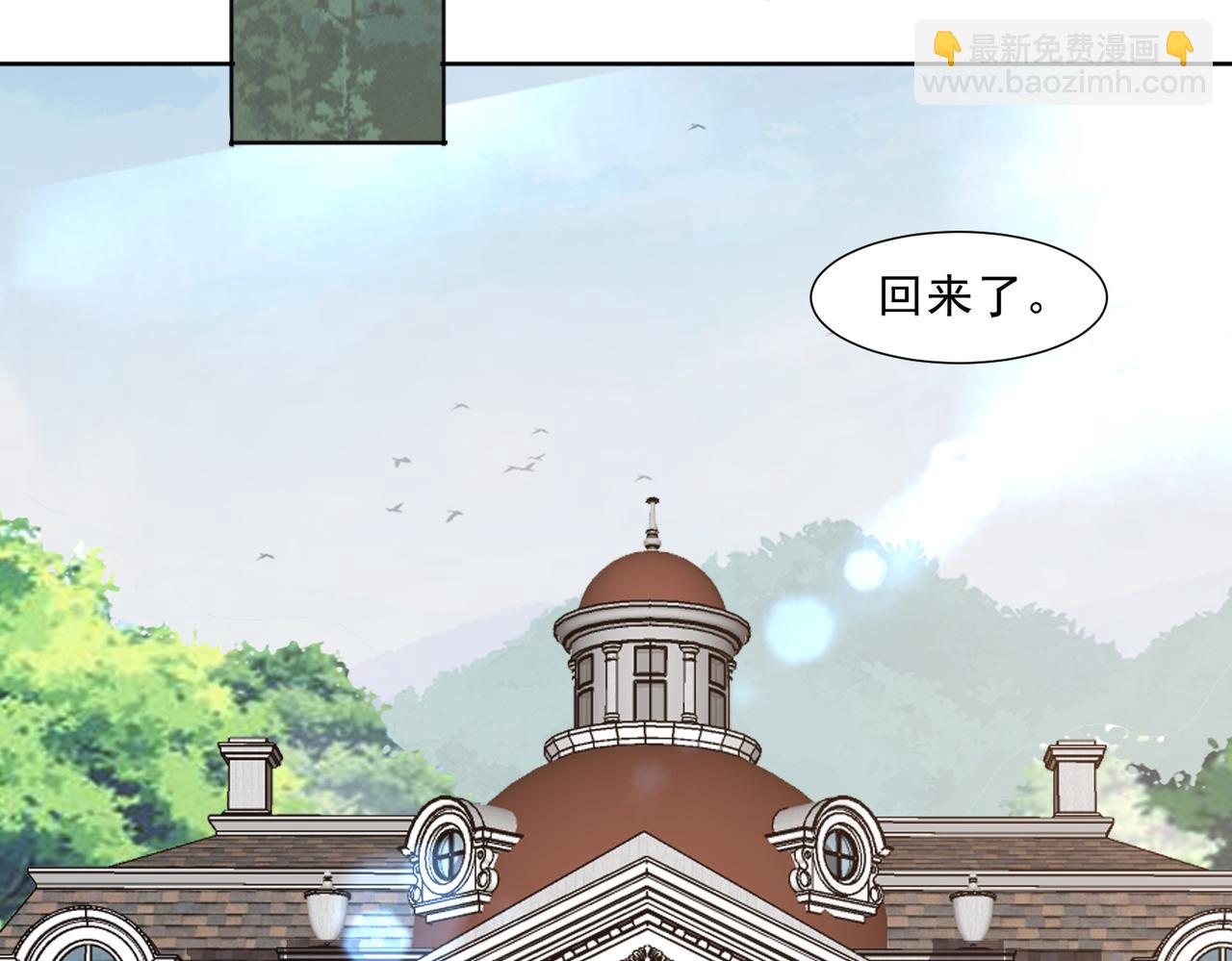 御神重生 - 第121話 重生謎團(1/2) - 3