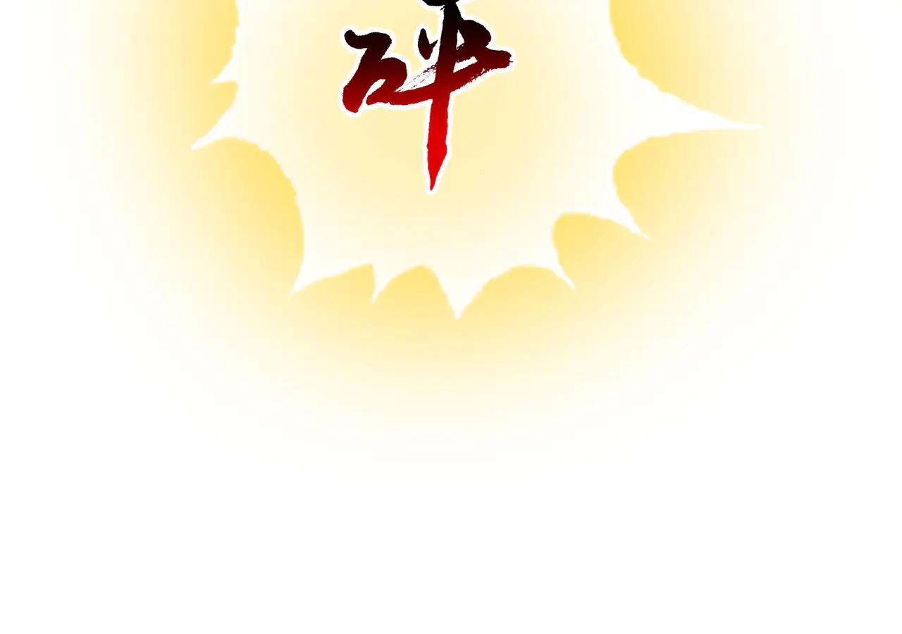 御神重生 - 第127話 喬裝入院(1/2) - 7