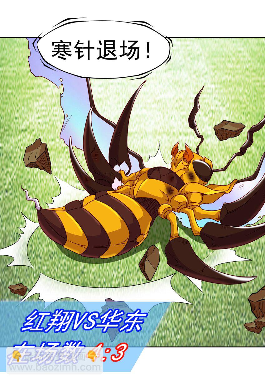 第19章 老哥牛X!(1/2)-第21话