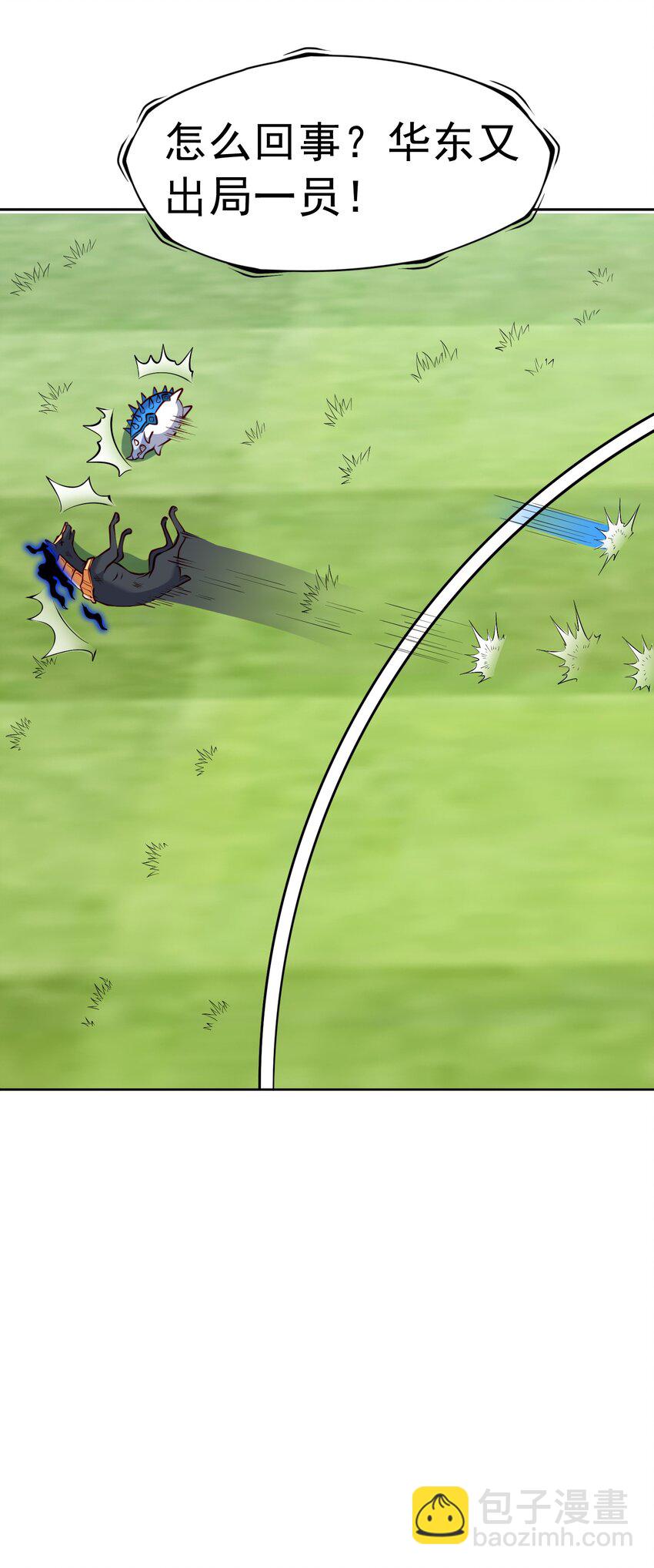 第19章 老哥牛X!(1/2)-第21话