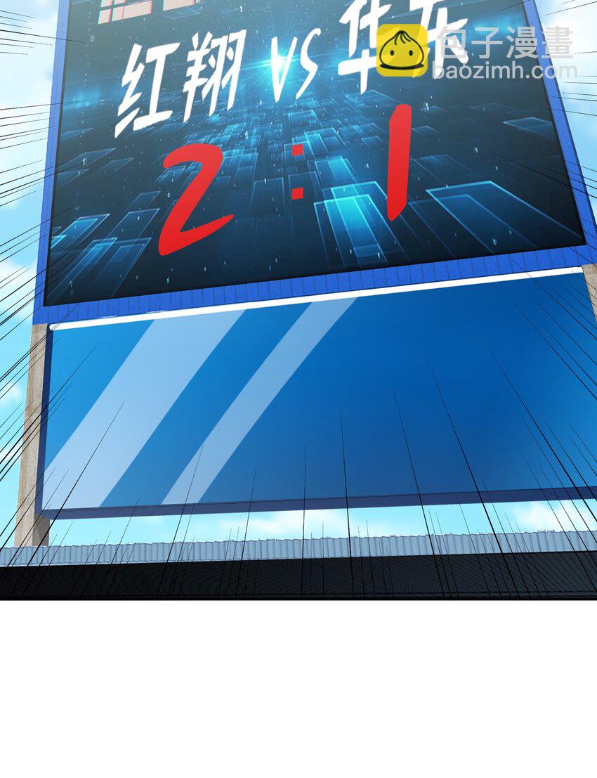 第19章 老哥牛X!(1/2)-第21话