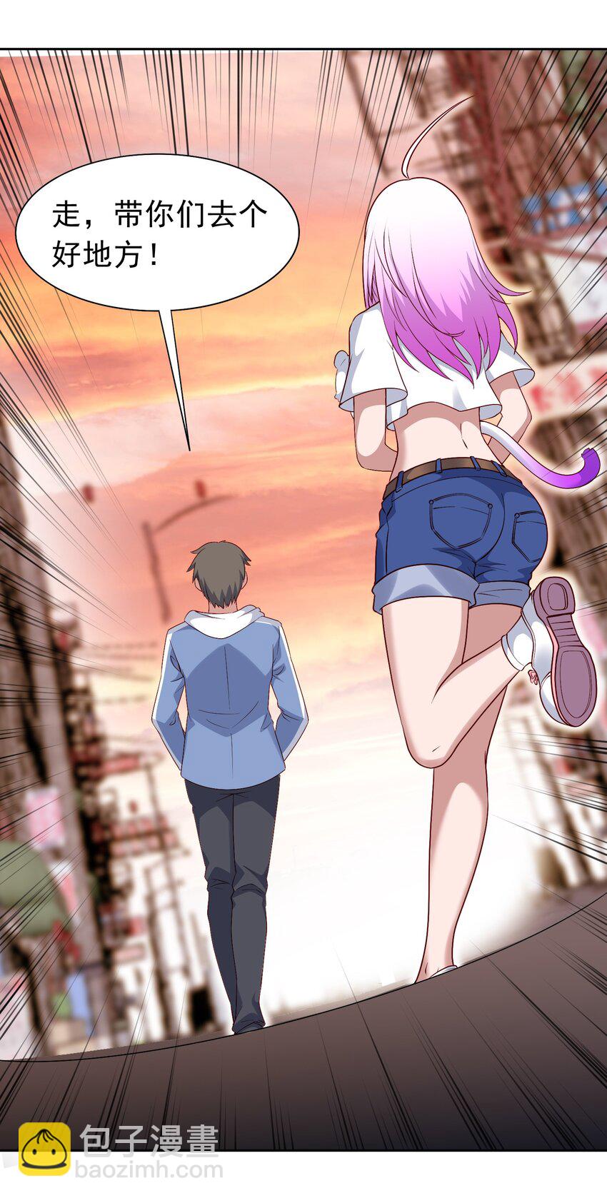 第21话 幻宠之殇(1/2)-第23话