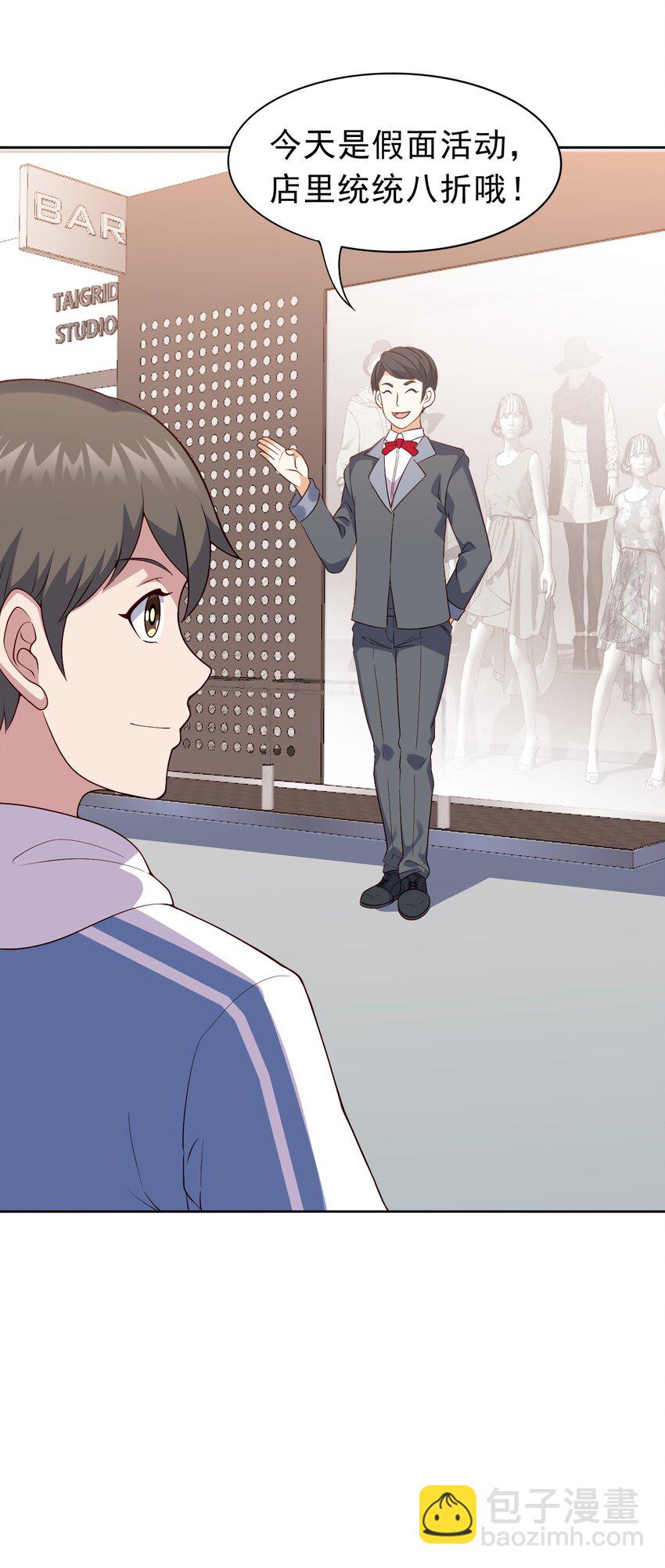 第21话 幻宠之殇(1/2)-第23话