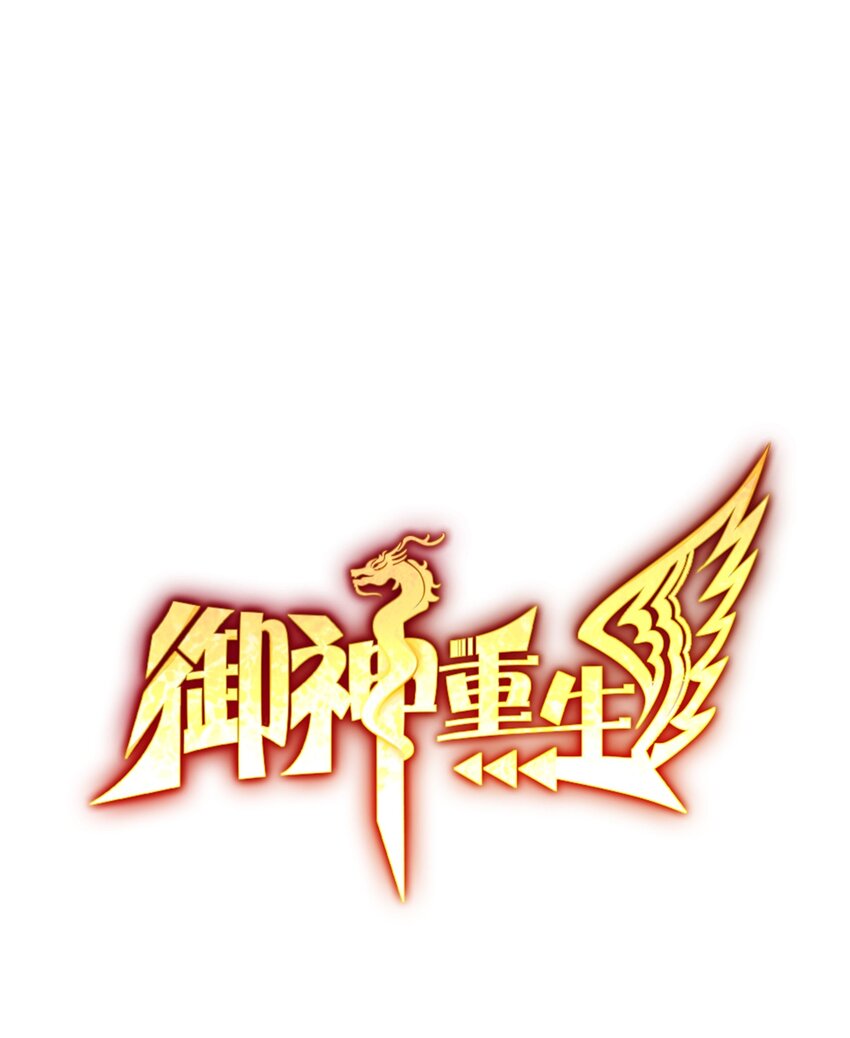 第25话 云上审判(1/2)-第27话