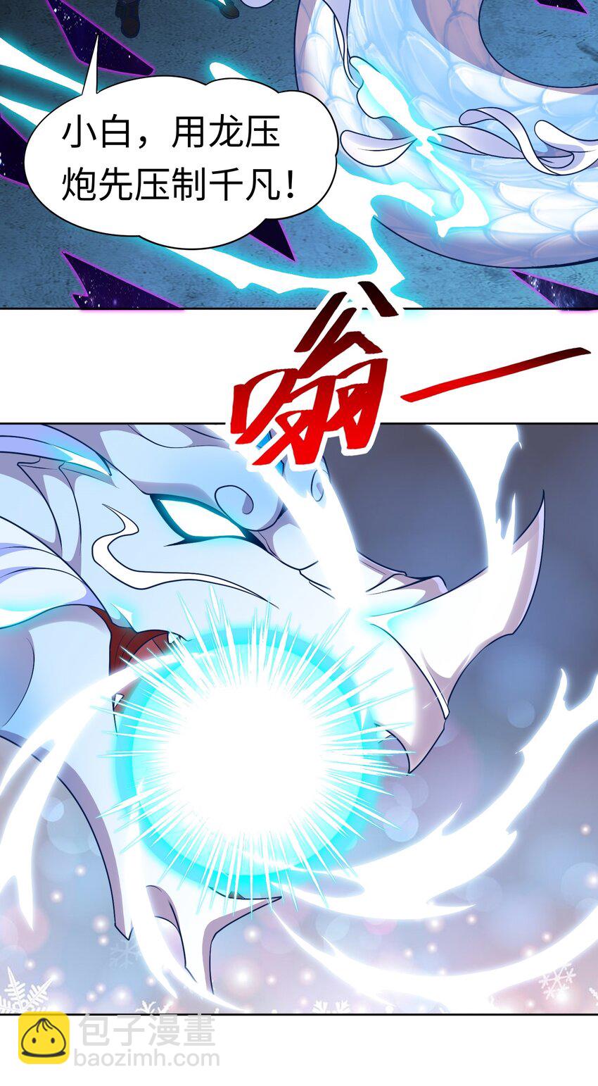 第25话 云上审判(1/2)-第27话