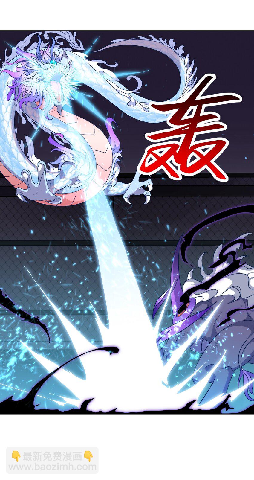 第25话 云上审判(1/2)-第27话