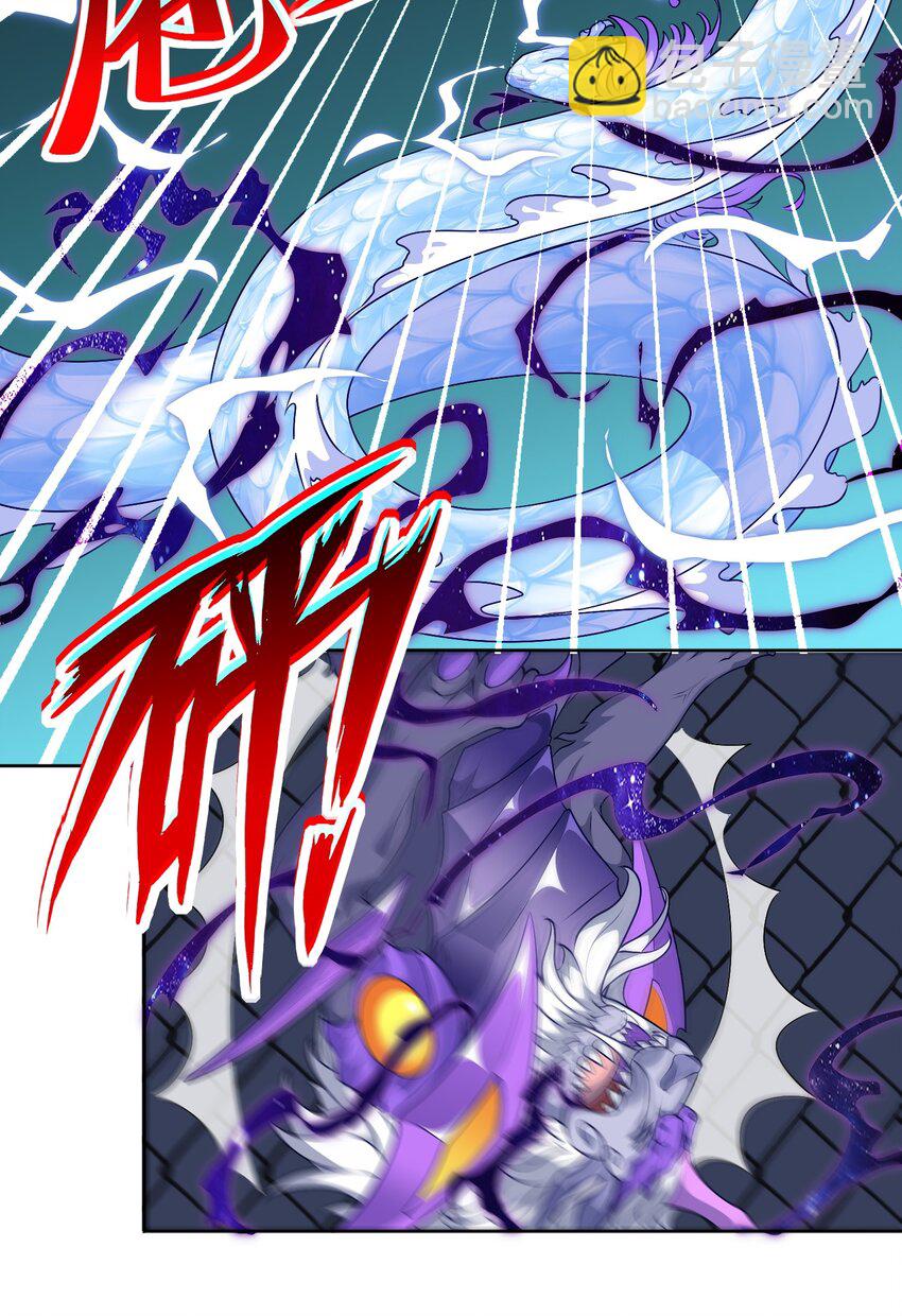 第25话 云上审判(1/2)-第27话