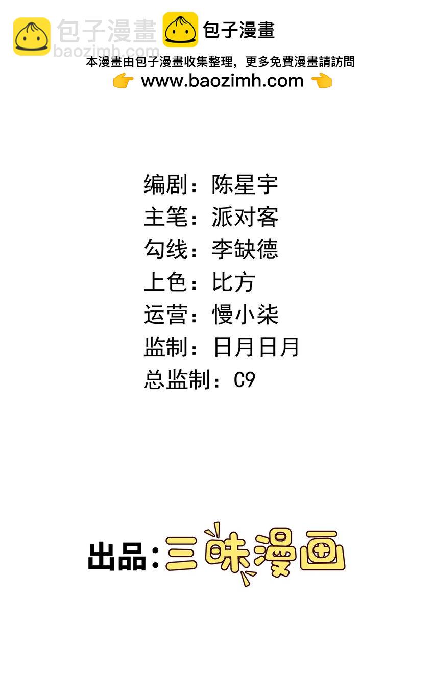 第25话 云上审判(1/2)-第27话