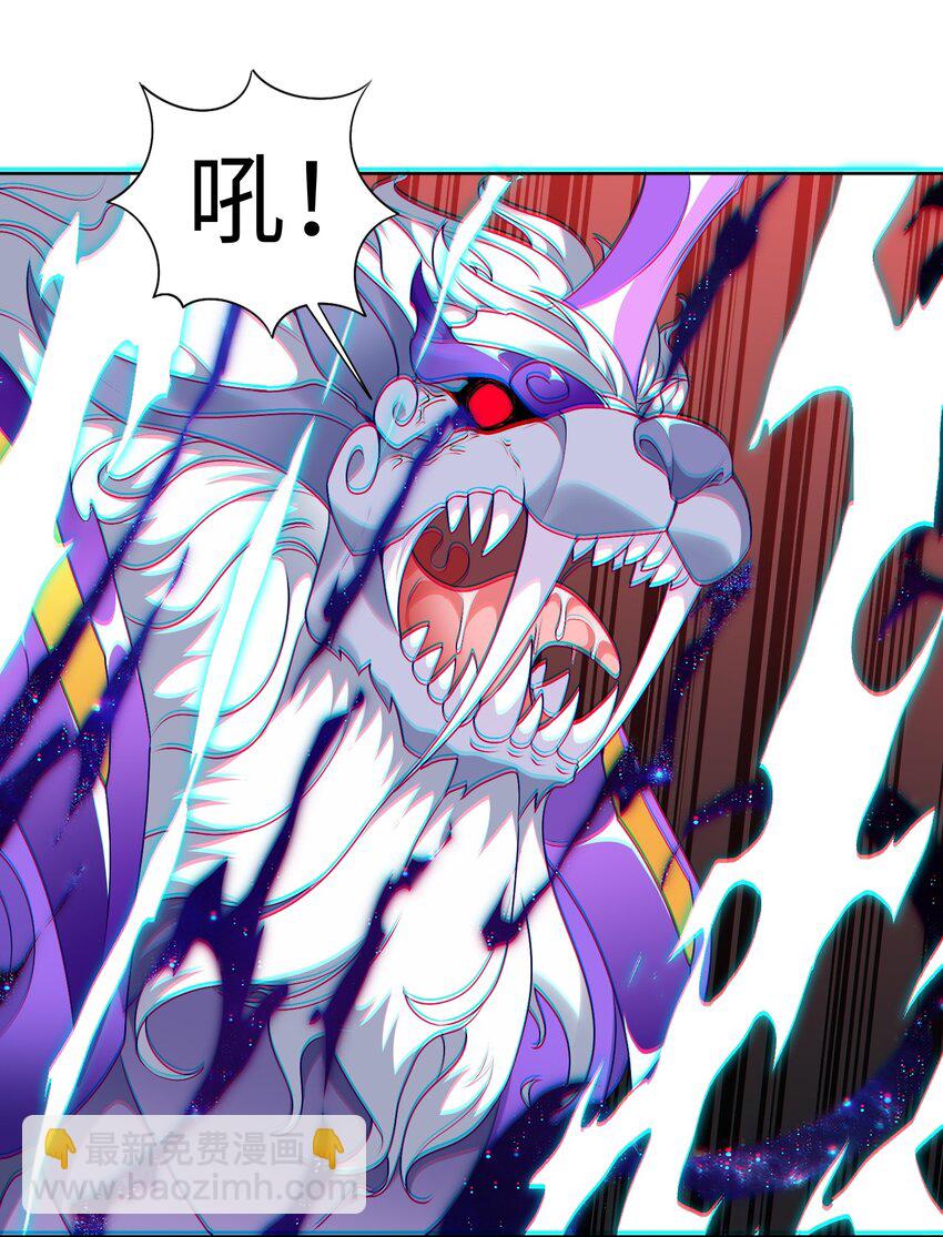 第25话 云上审判(1/2)-第27话