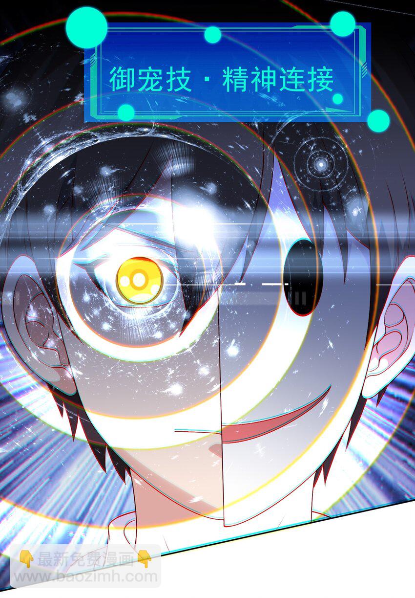 第25话 云上审判(1/2)-第27话