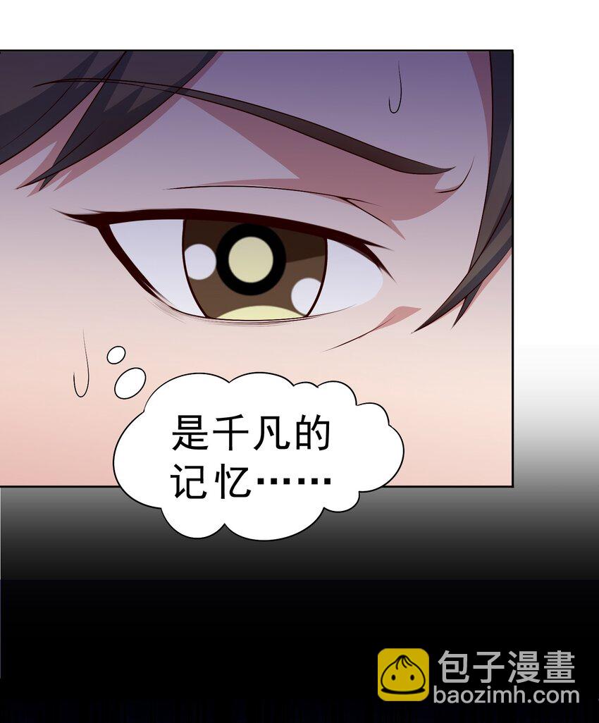 第25话 云上审判(1/2)-第27话