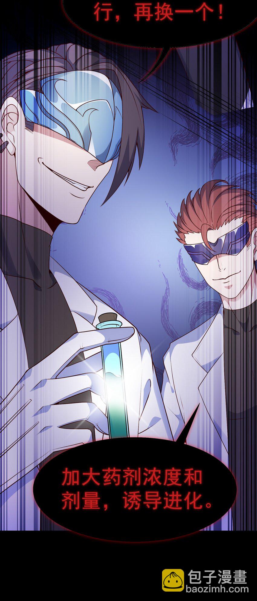 第25话 云上审判(1/2)-第27话