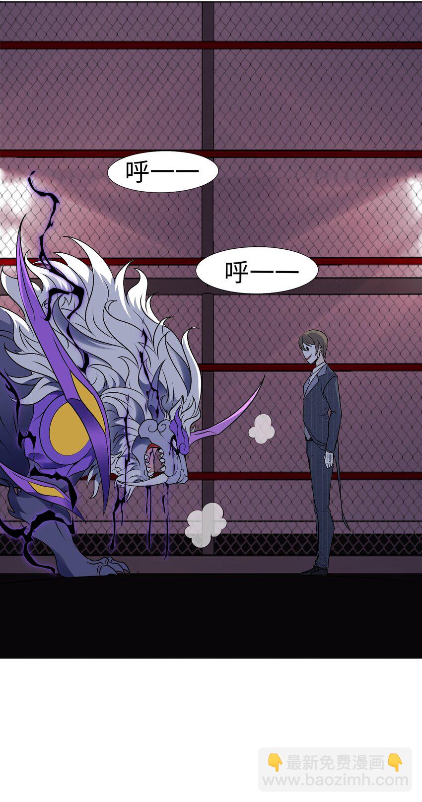 第25话 云上审判(1/2)-第27话