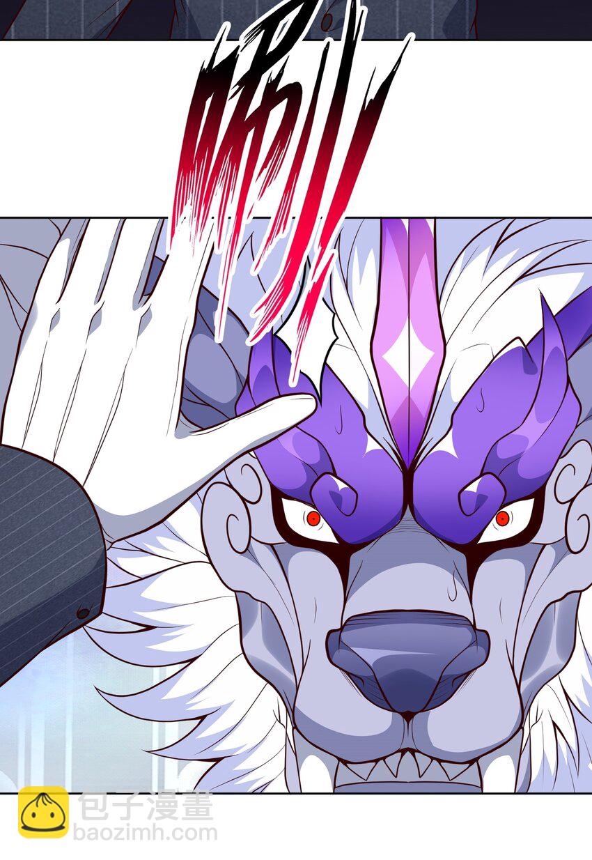 第25话 云上审判(1/2)-第27话