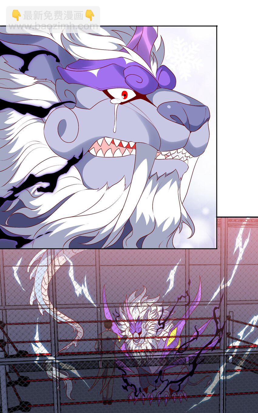 第25话 云上审判(1/2)-第27话