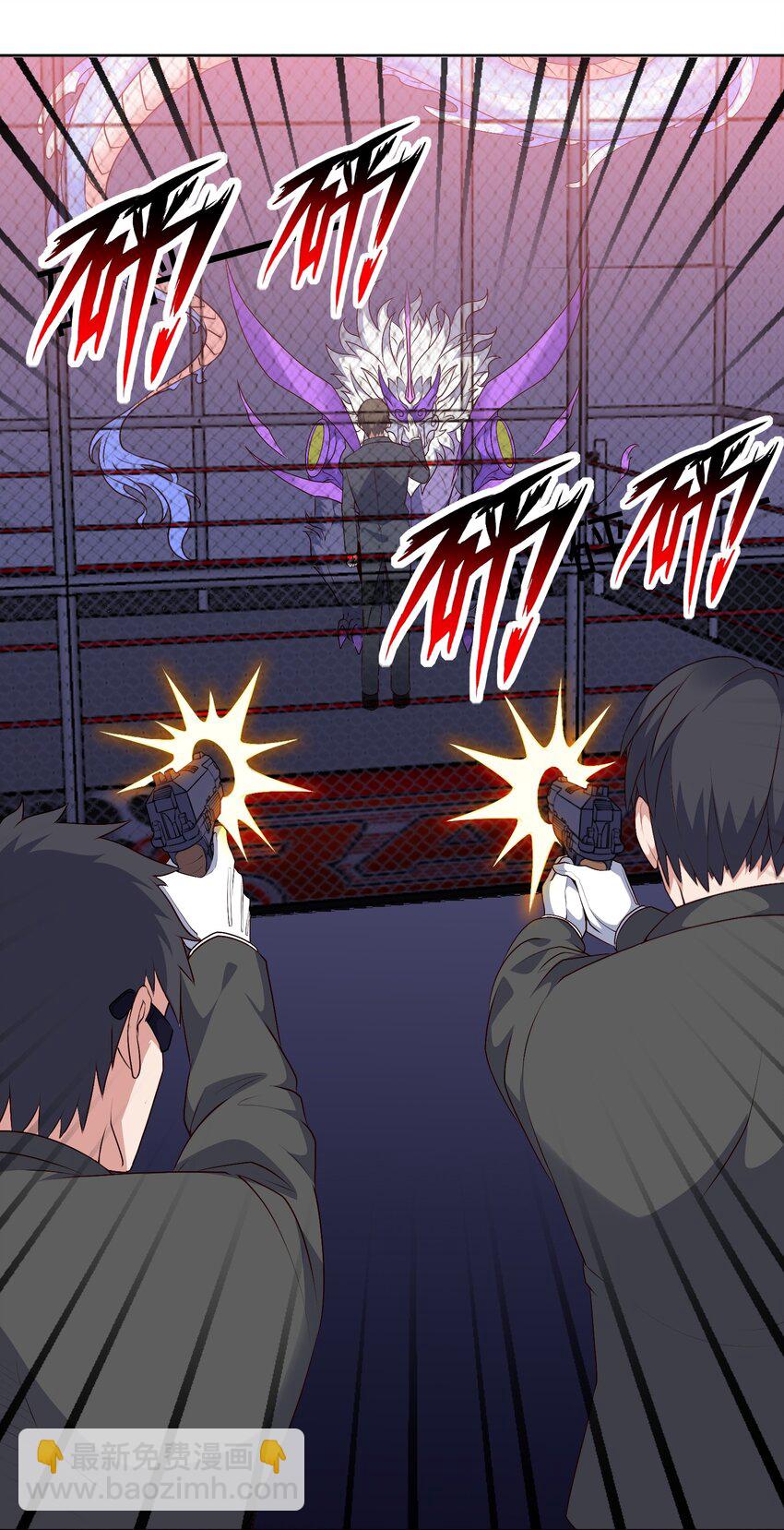 第25话 云上审判(1/2)-第27话