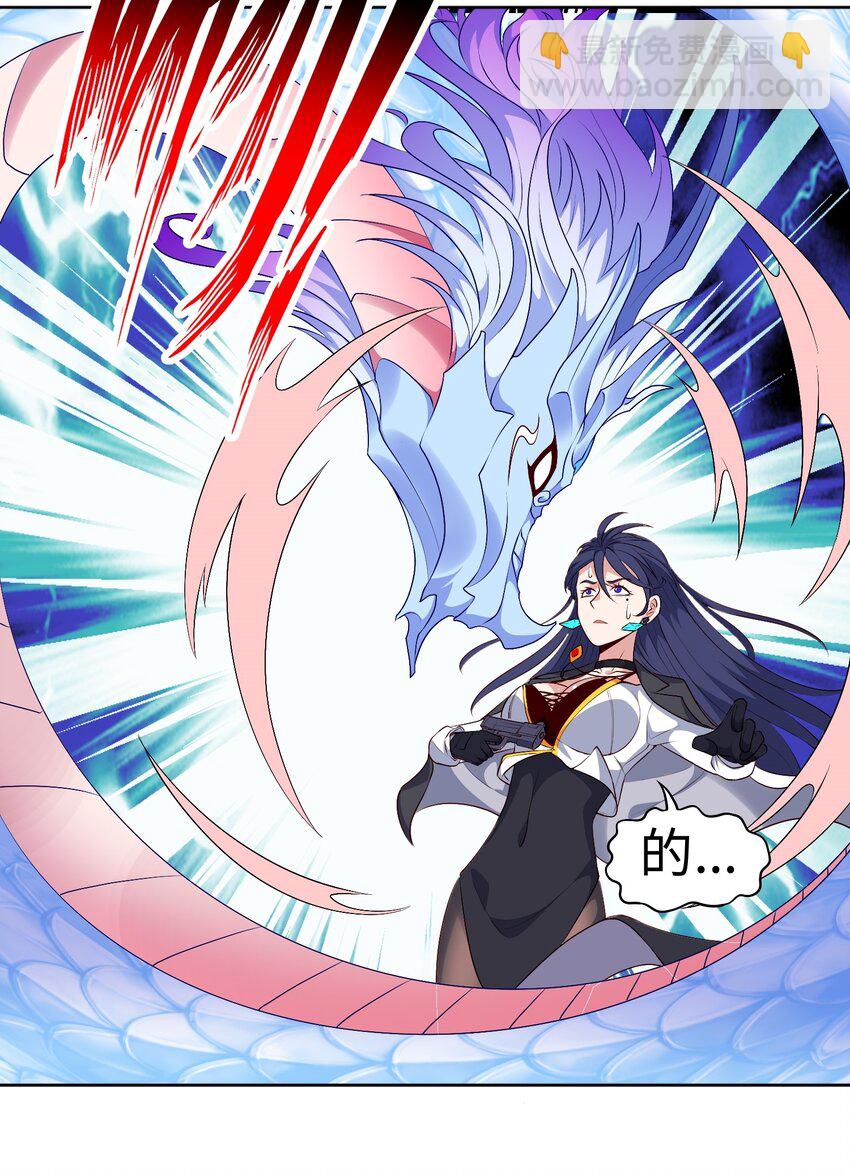 第25话 云上审判(1/2)-第27话