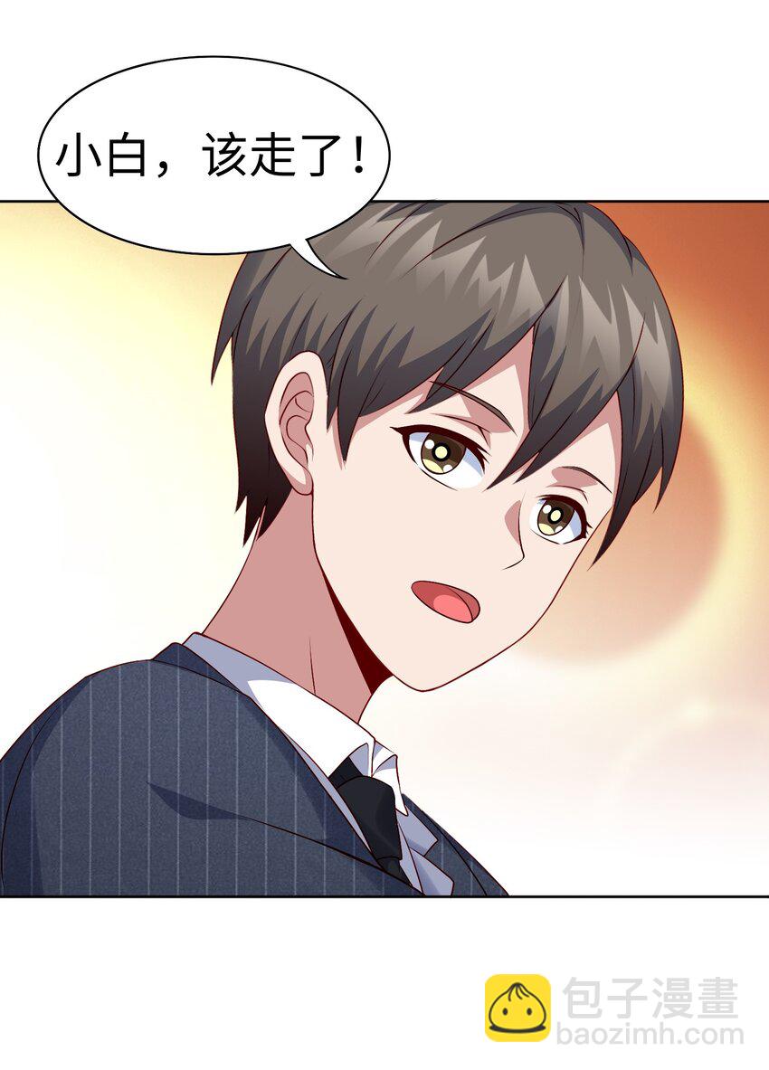 第25话 云上审判(1/2)-第27话