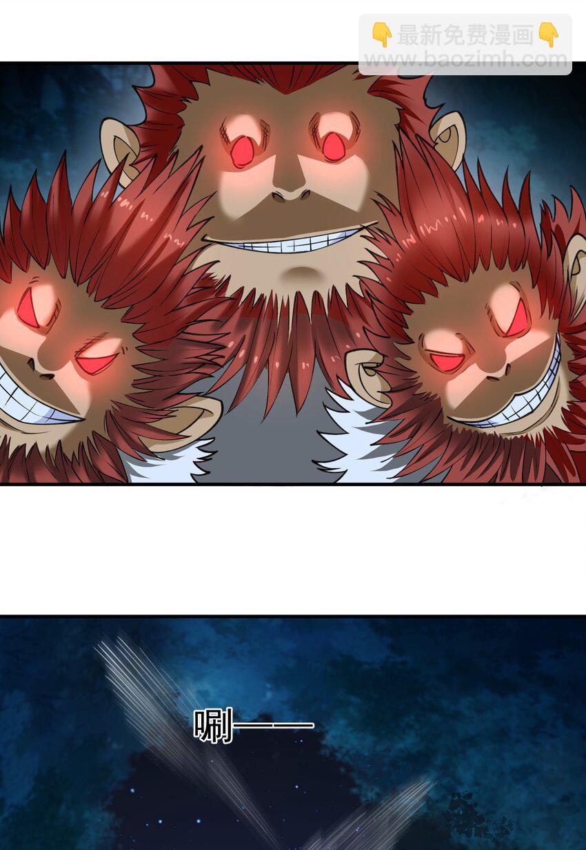 第28话 夜半来者(1/2)-第29话