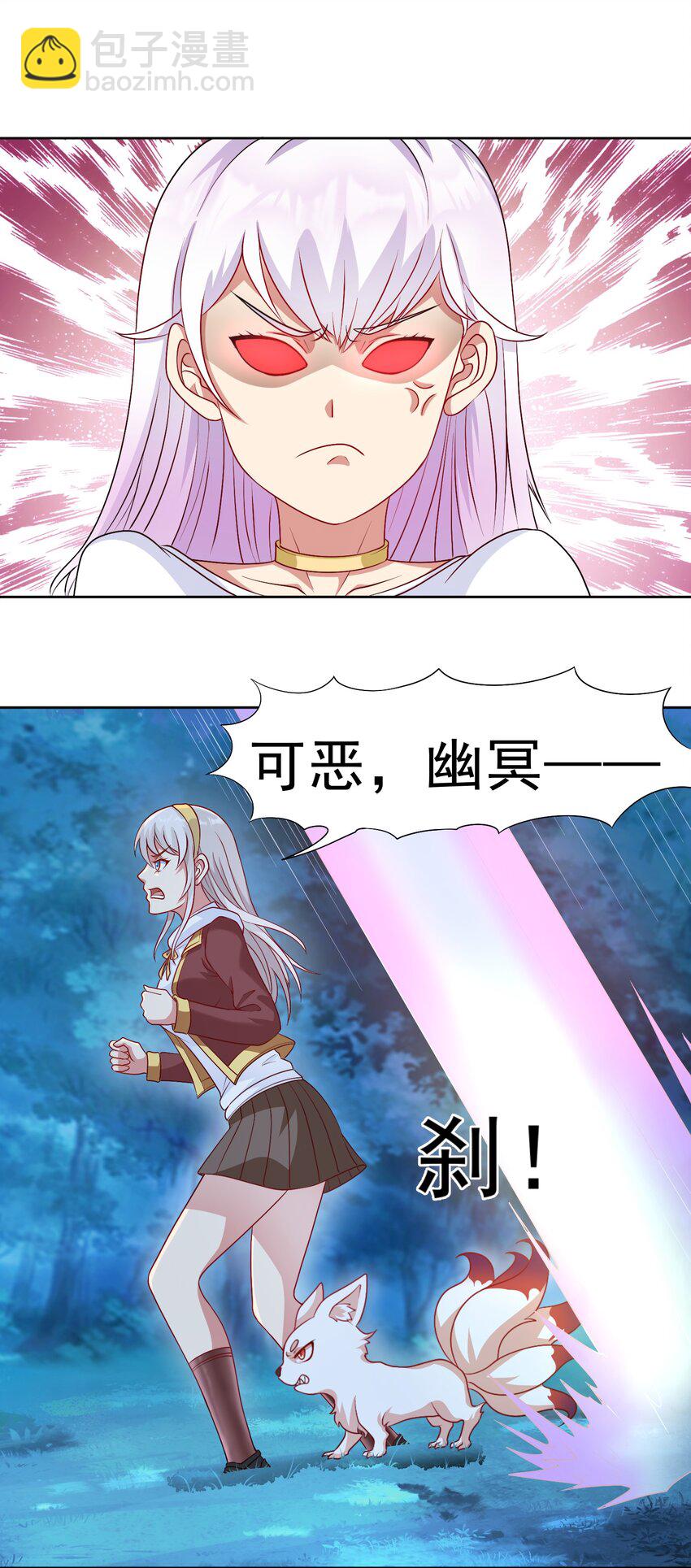 第28话 夜半来者(1/2)-第29话