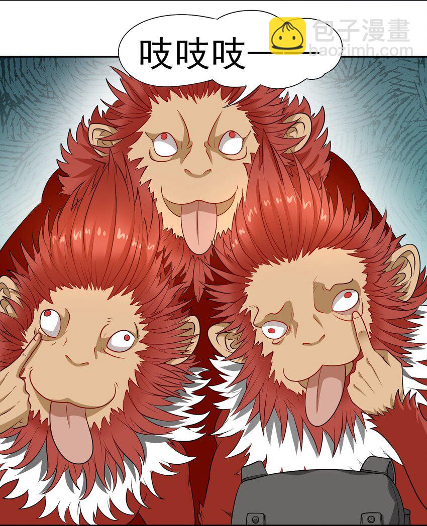 第28话 夜半来者(1/2)-第29话