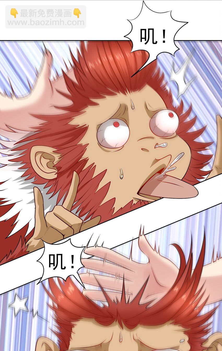 第28话 夜半来者(1/2)-第29话