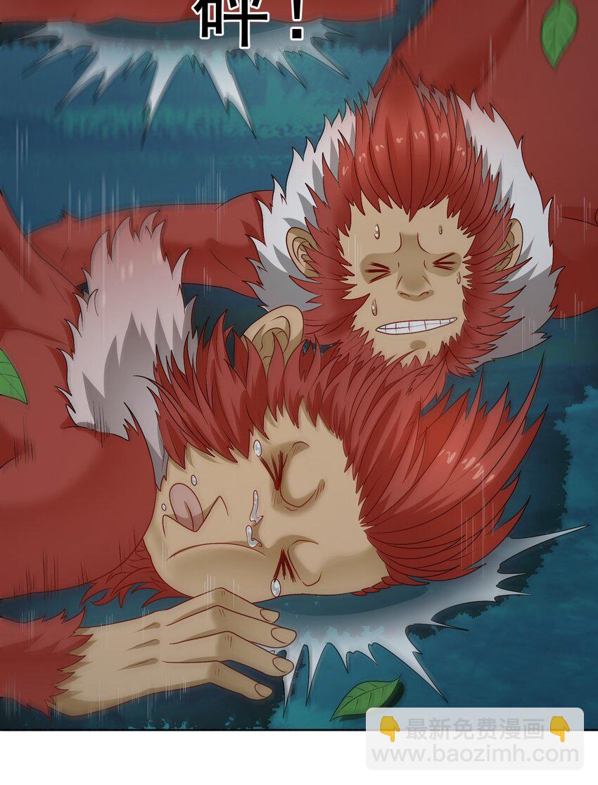 第28话 夜半来者(1/2)-第29话