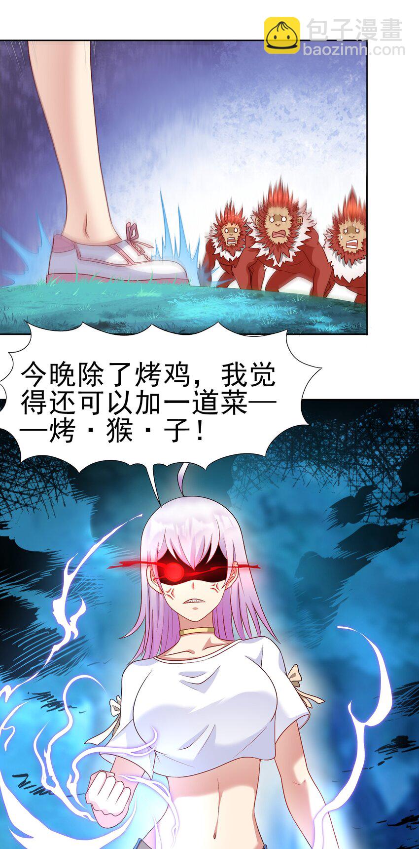 第28话 夜半来者(1/2)-第29话