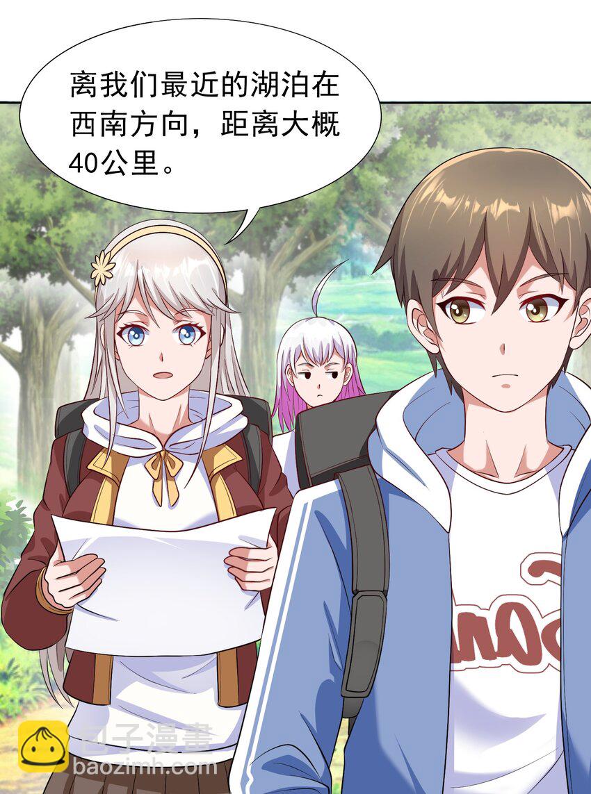 第28话 夜半来者(1/2)-第29话