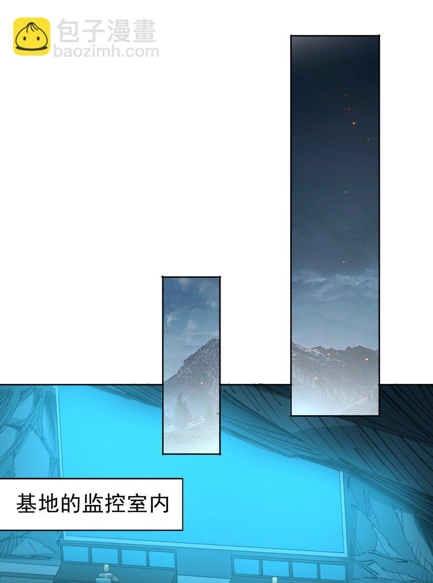 第28话 夜半来者(1/2)-第29话