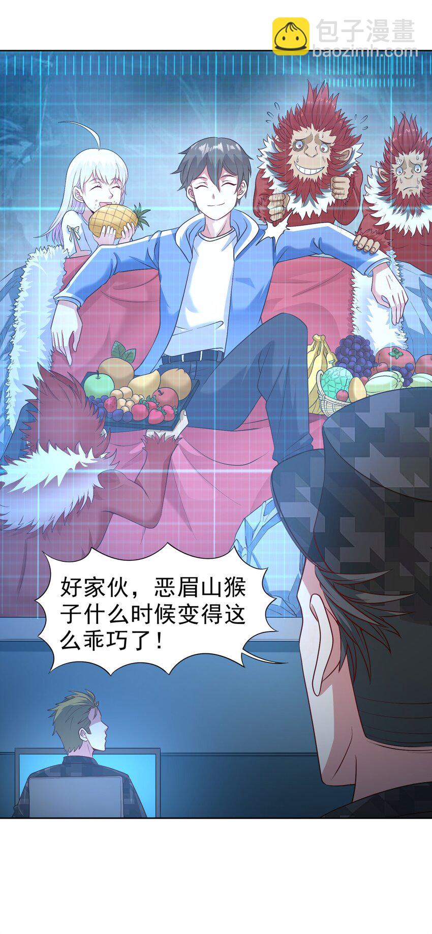 第28话 夜半来者(1/2)-第29话