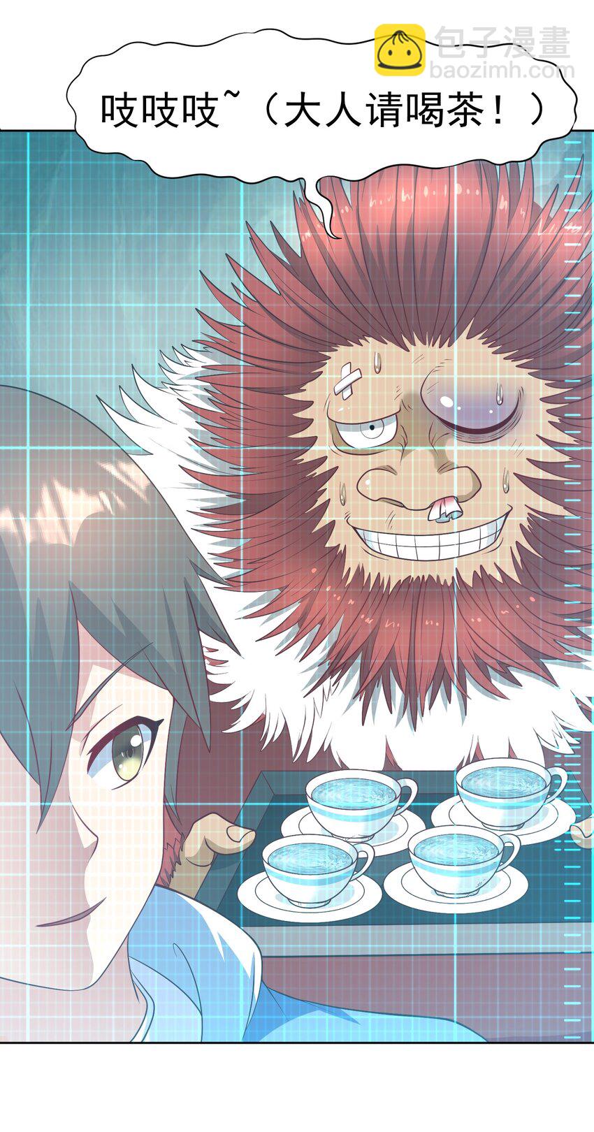 第28话 夜半来者(1/2)-第29话