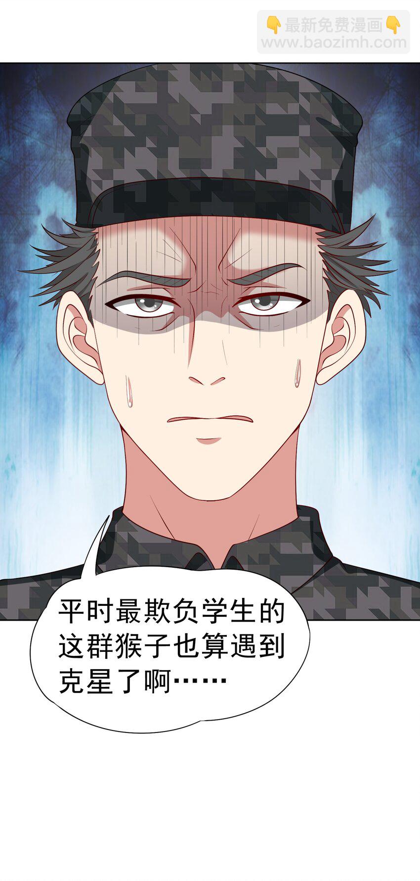 第28话 夜半来者(1/2)-第29话