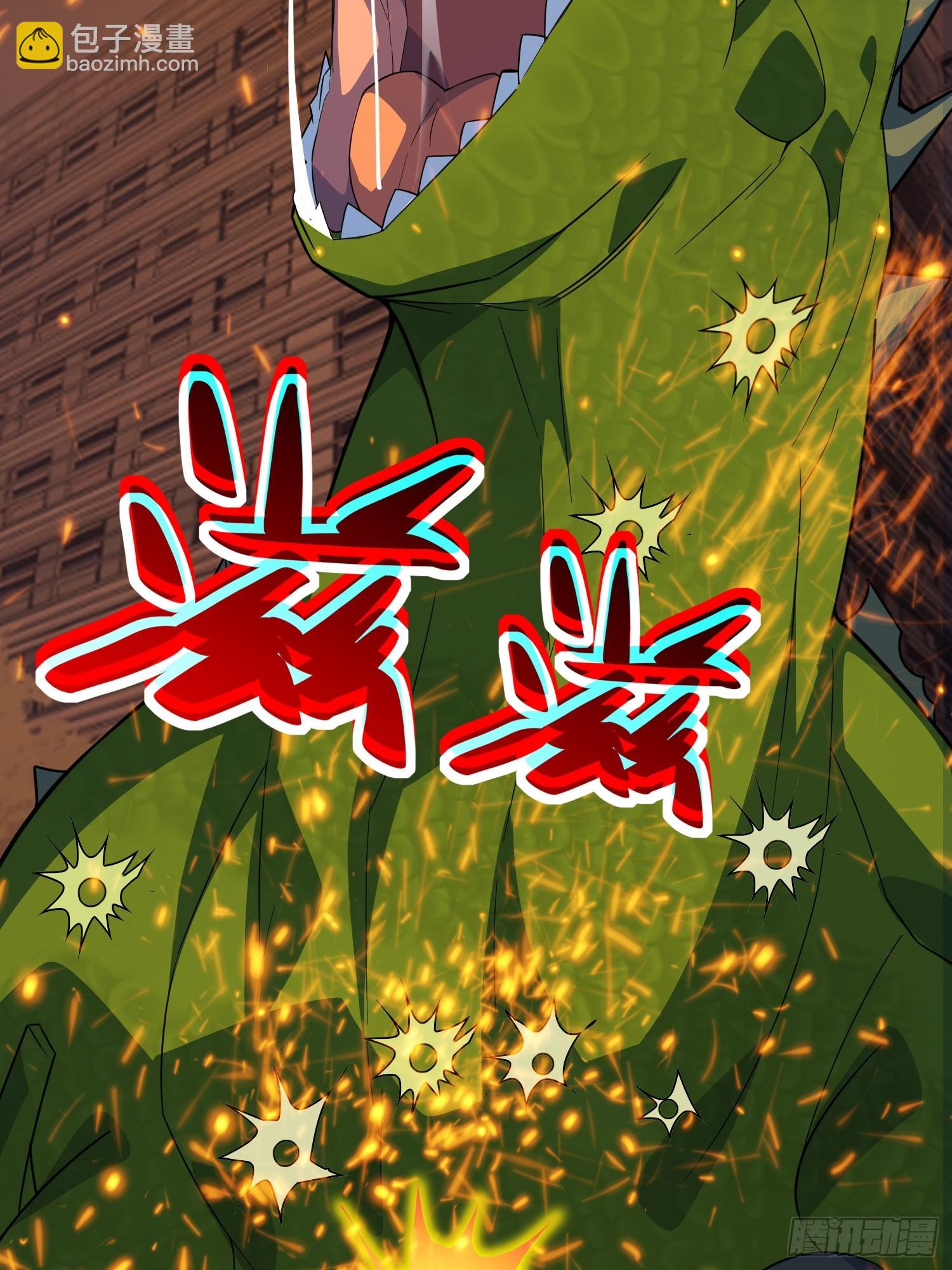 第2话 宗师级幻宠师(1/2)-第3话