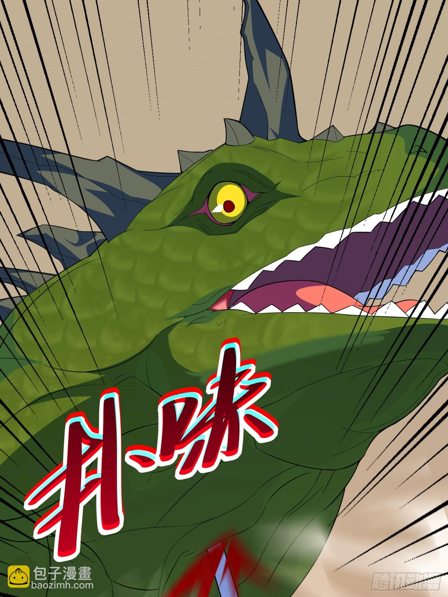 第2话 宗师级幻宠师(1/2)-第3话