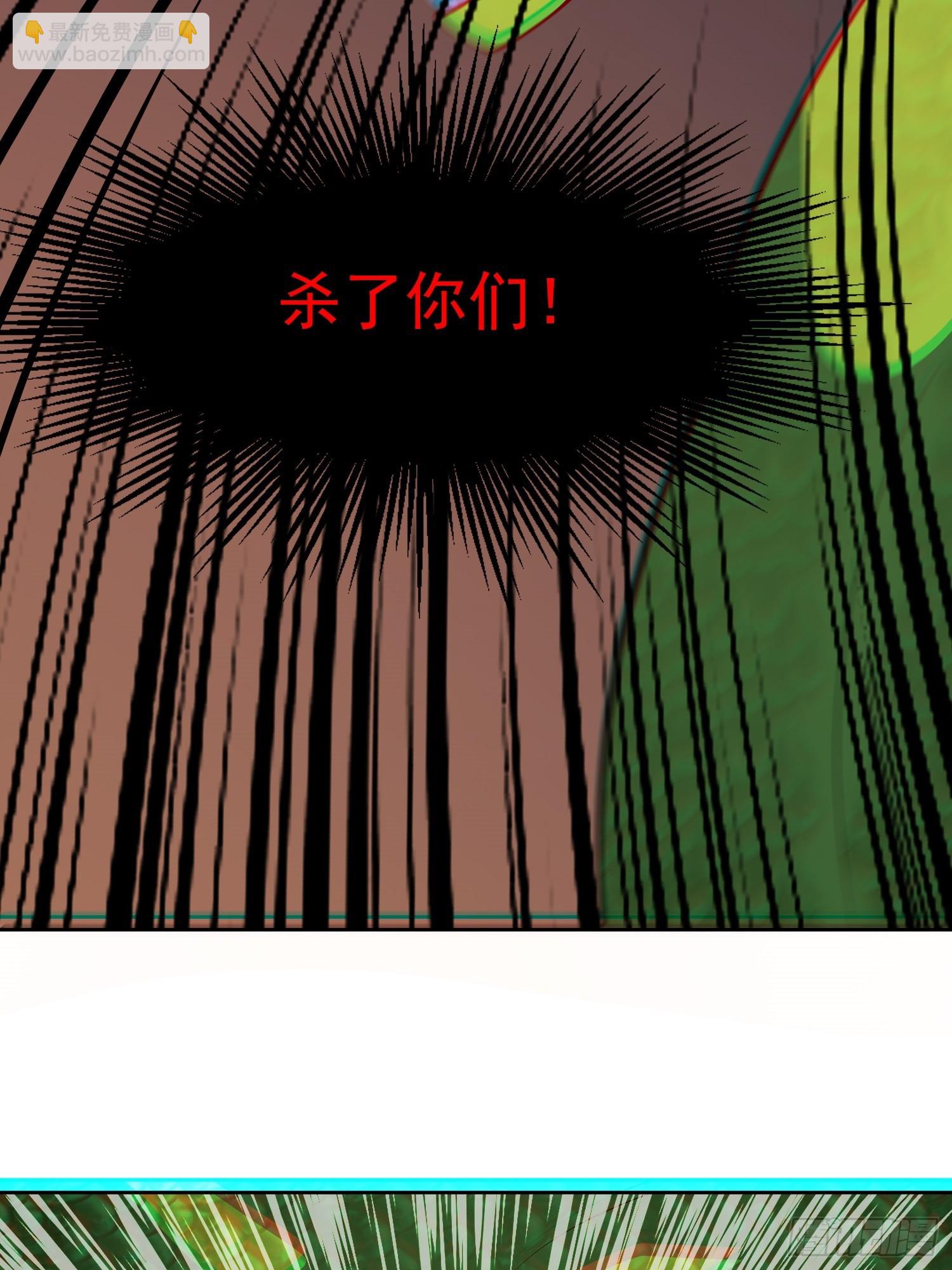 第2话 宗师级幻宠师(1/2)-第3话