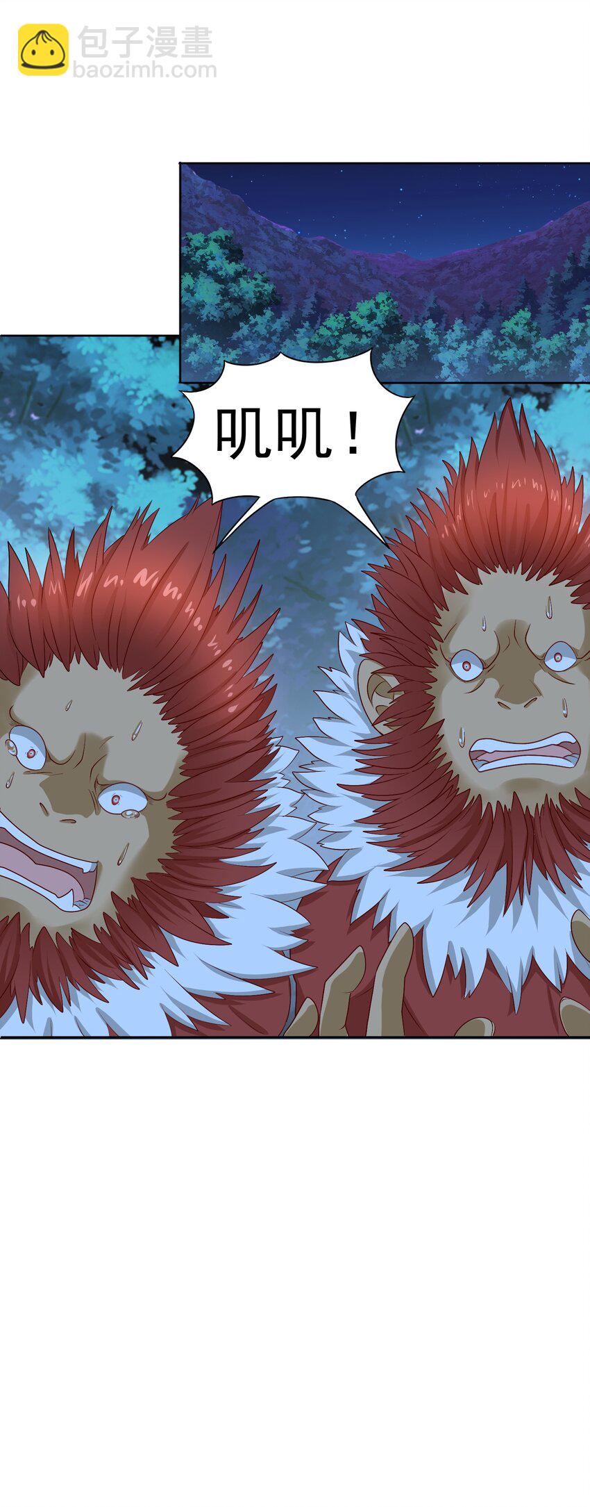 第30话 恶兽来袭(1/2)-第31话