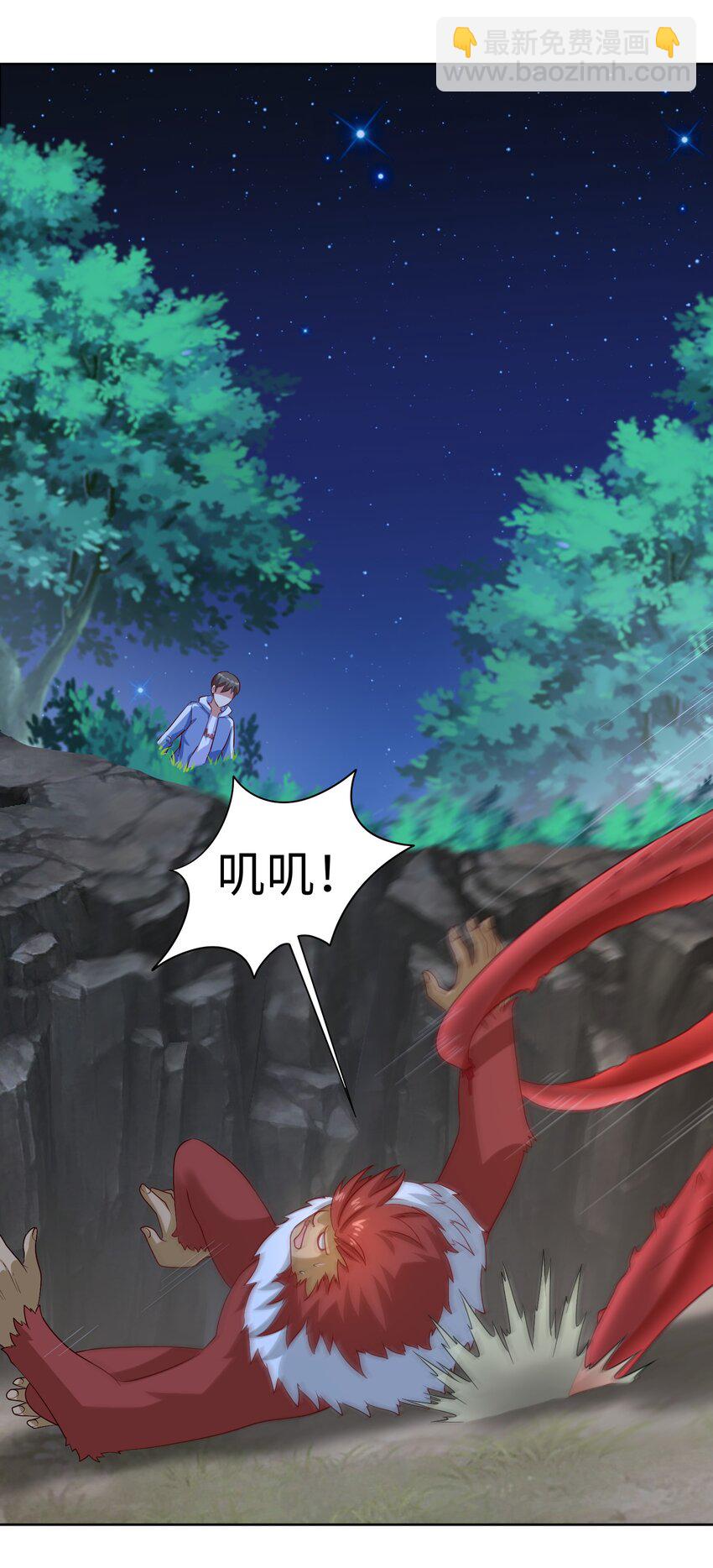 第30话 恶兽来袭(1/2)-第31话