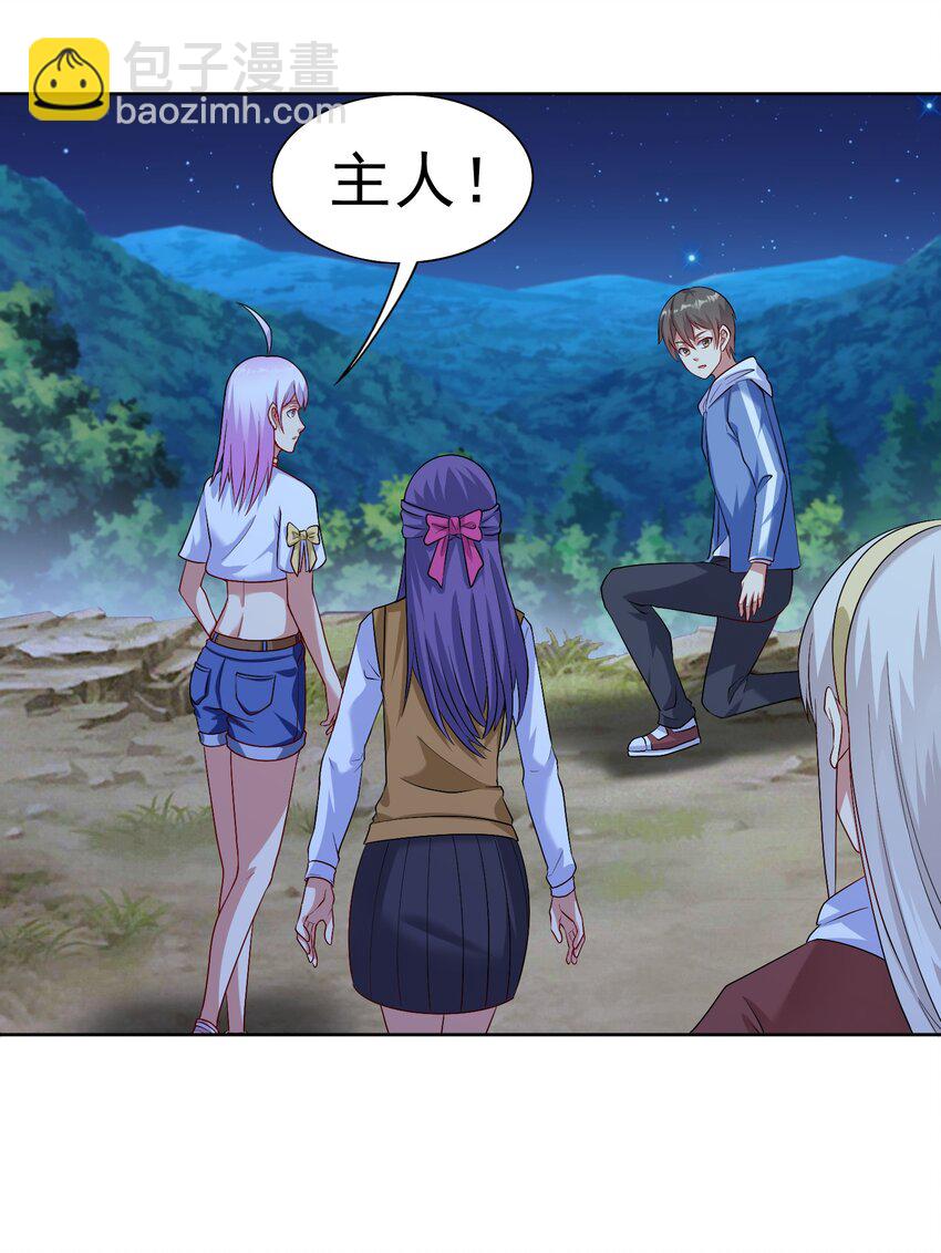 第30话 恶兽来袭(1/2)-第31话