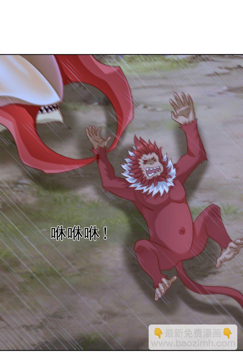 第30话 恶兽来袭(1/2)-第31话